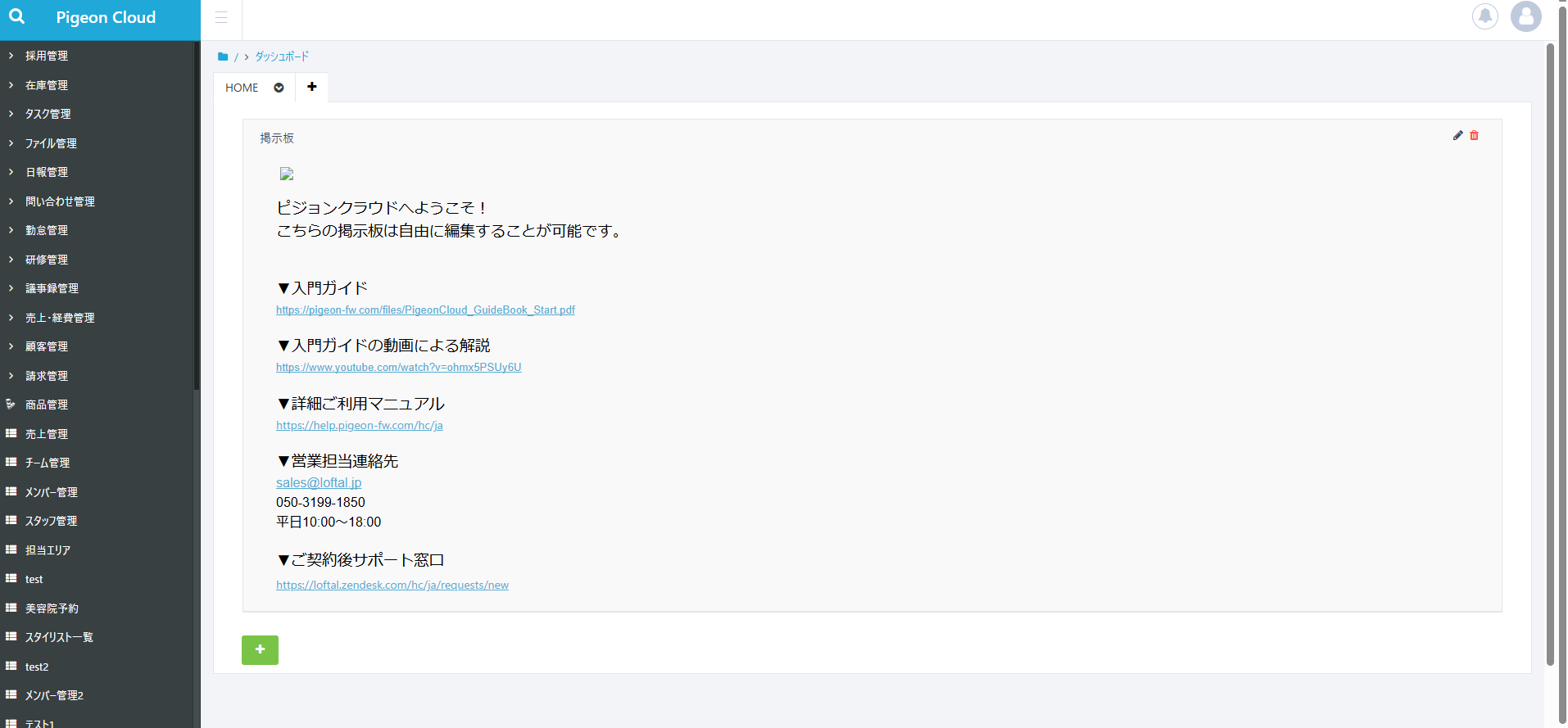 スクリーンショット 2025-03-25 143925.png