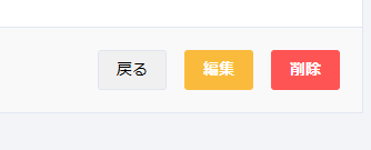 スクリーンショット 2025-03-25 153123.png