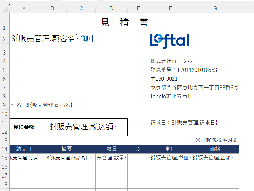 スクリーンショット 2024-09-27 192817.png