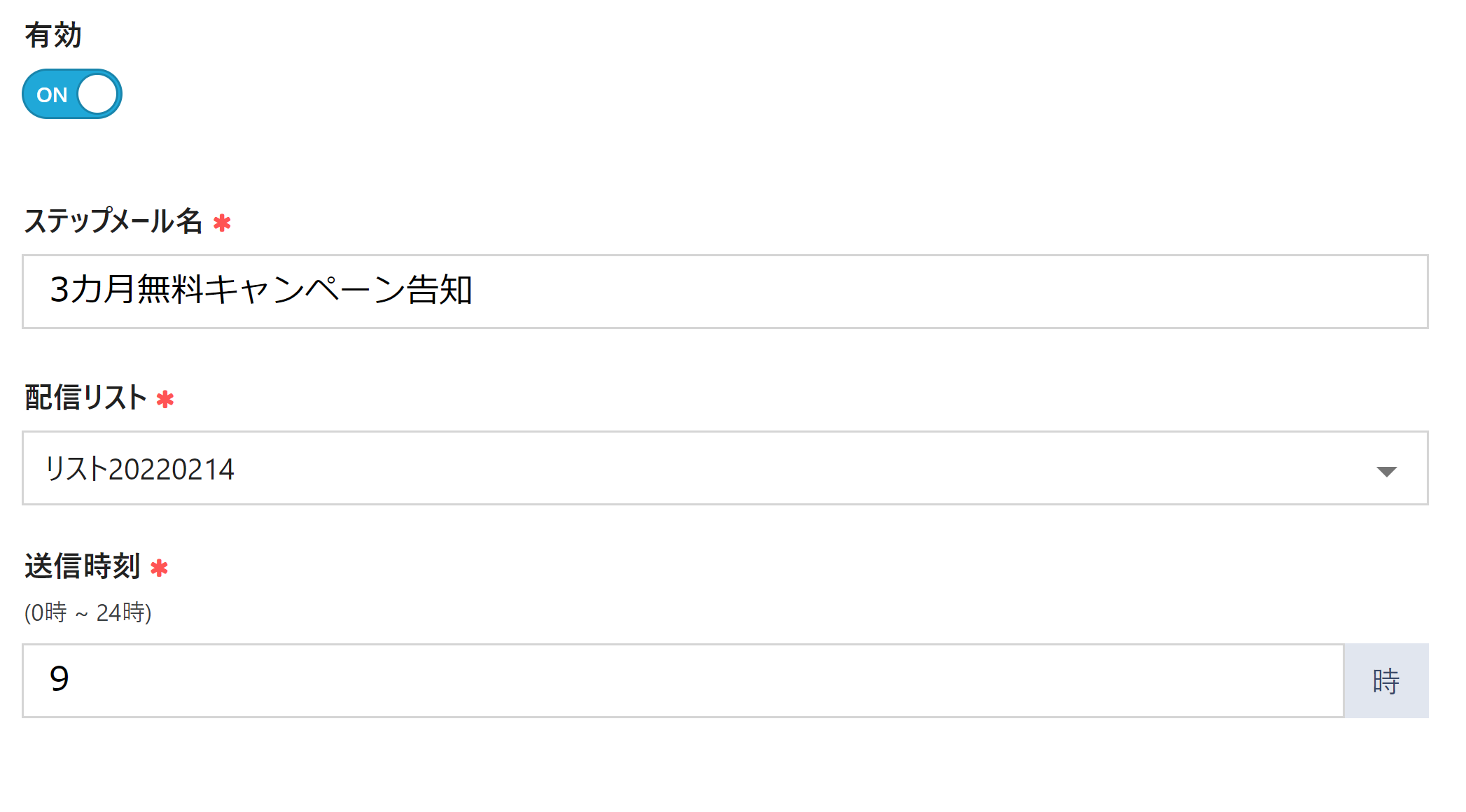 pigeon-cloud_doc_step_mail_delivery2