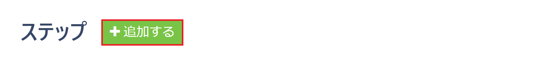 pigeon-cloud_doc_step_mail_delivery3