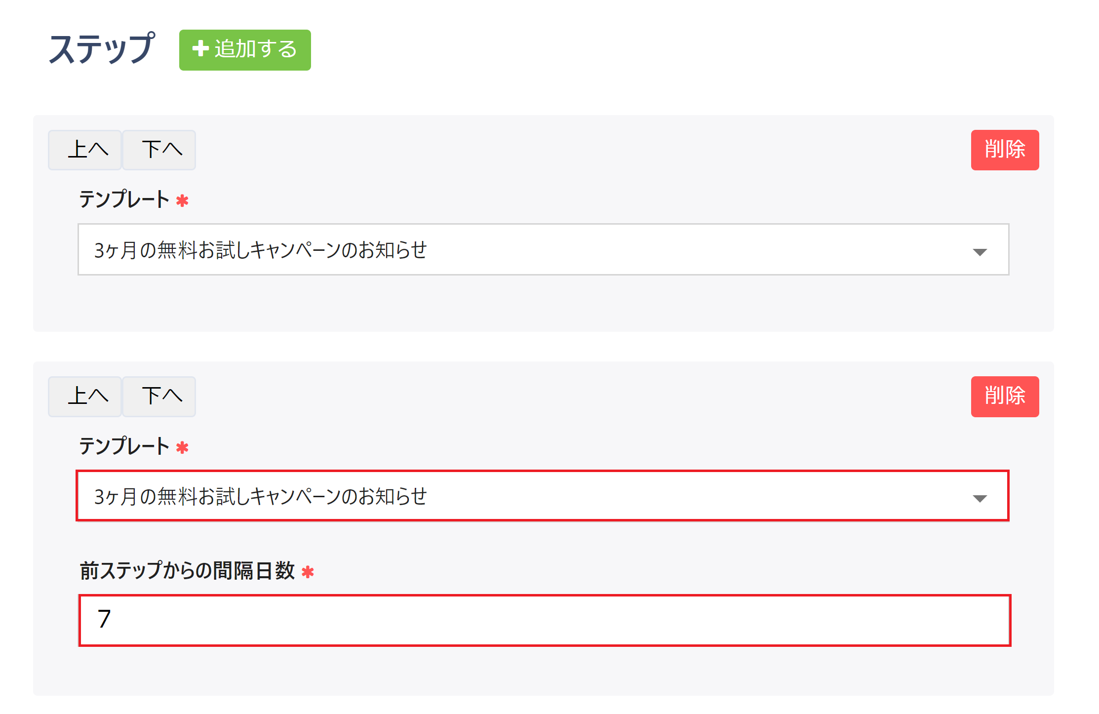 pigeon-cloud_doc_step_mail_delivery5