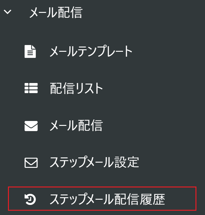 pigeon-cloud_doc_step_mail_delivery6