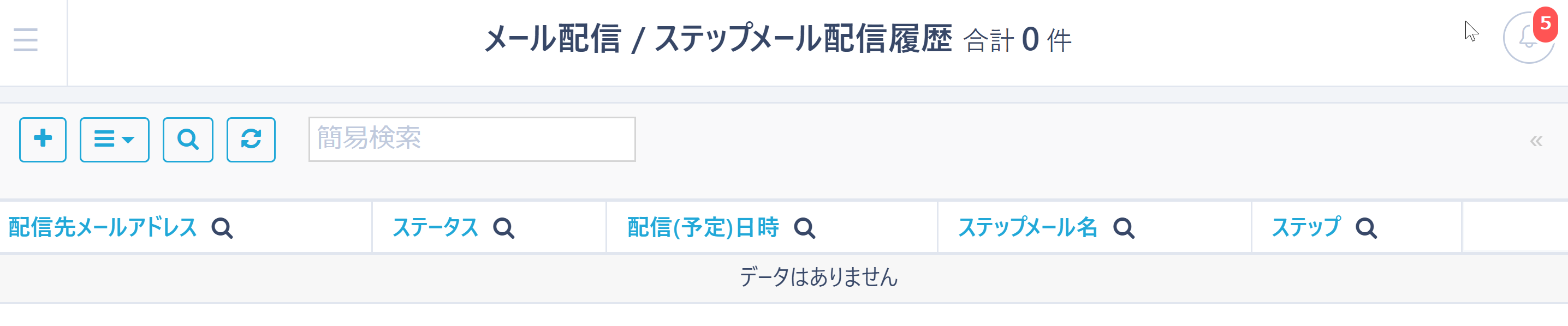 pigeon-cloud_doc_step_mail_delivery7