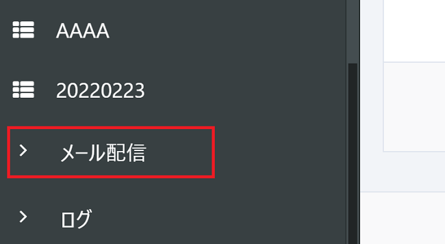 pigeon-cloud_doc_mail_delivery1