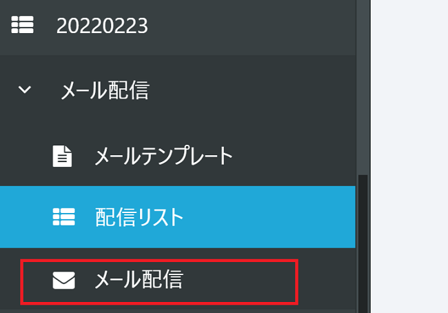pigeon-cloud_doc_mail_delivery8