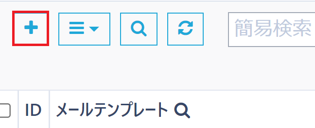 pigeon-cloud_doc_mail_delivery9