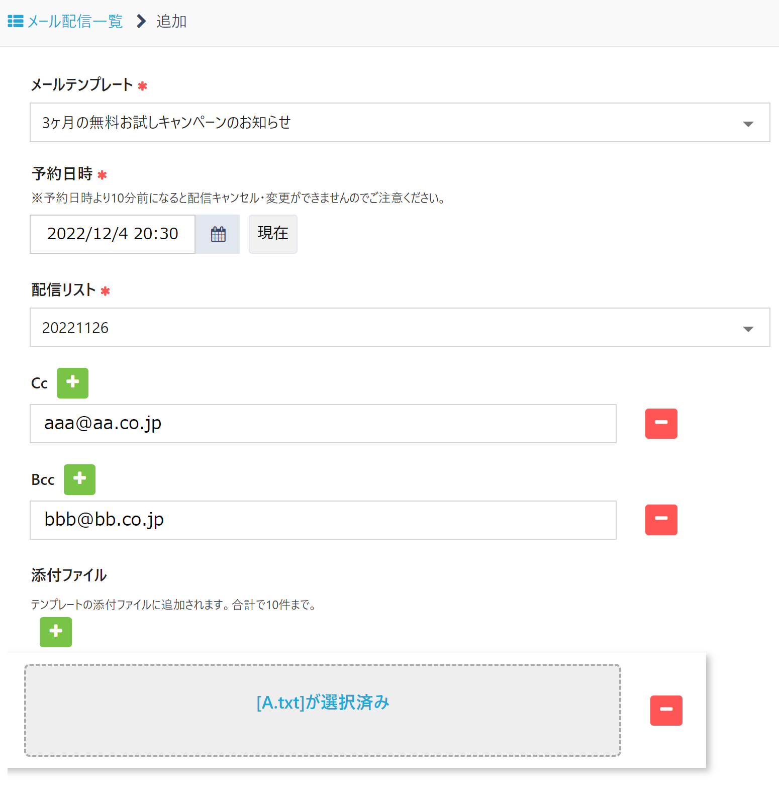 pigeon-cloud_doc_mail_delivery10