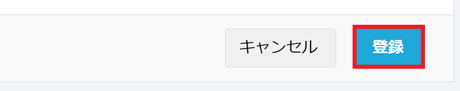 pigeon-cloud_doc_mail_delivery11