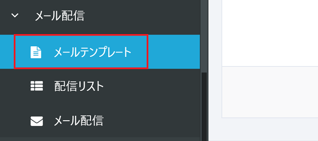 pigeon-cloud_doc_mail_delivery2