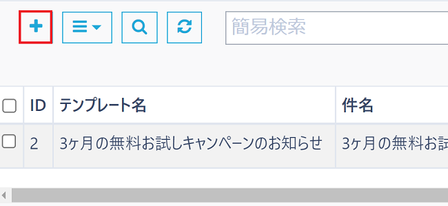 pigeon-cloud_doc_mail_delivery3