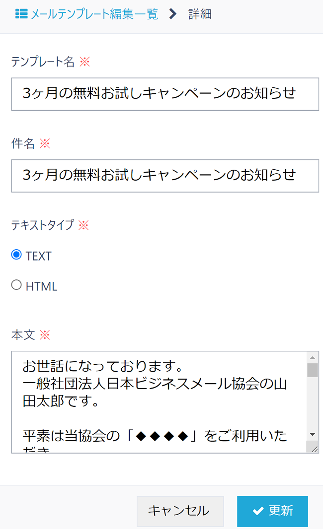 pigeon-cloud_doc_mail_delivery4