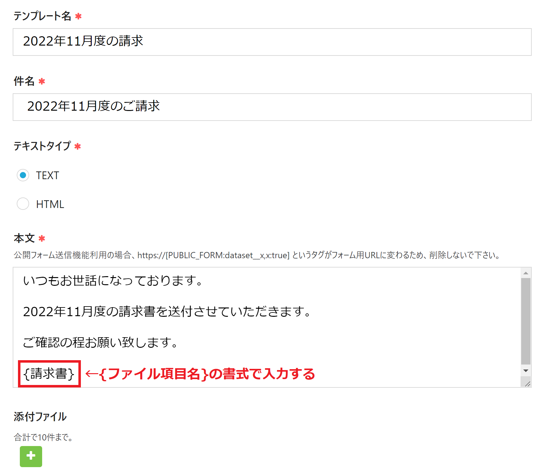 pigeon-cloud_doc_mail_delivery12