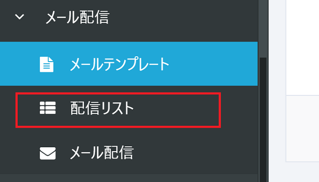 pigeon-cloud_doc_mail_delivery5