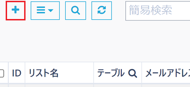 pigeon-cloud_doc_mail_delivery6