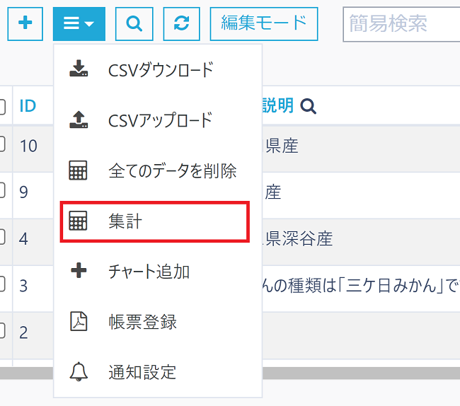 pigeon-cloud_doc_sum1