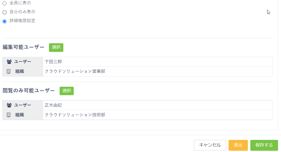 pigeon-cloud_doc_sum22